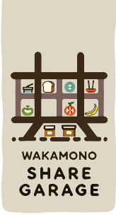 wakamono share garage